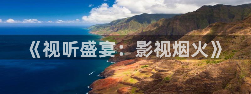 国产97视频在线