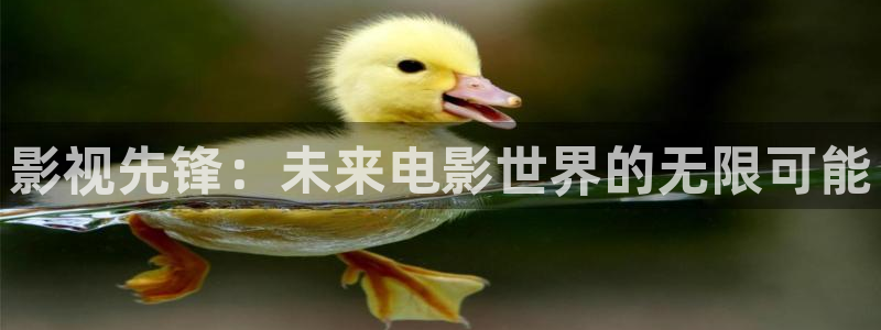 97在线视频官网
