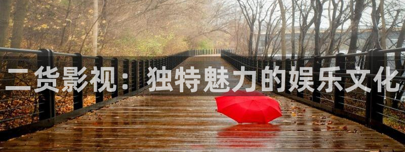 97人妻99超视频